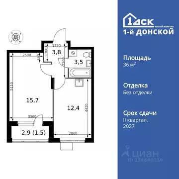 1-к кв. Московская область, Ленинский городской округ, д. Сапроново ...