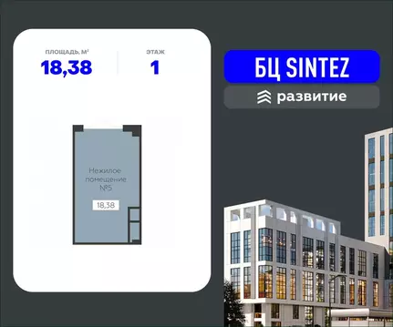 Помещение свободного назначения в Воронежская область, Воронеж ...