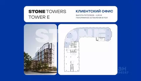 Офис в Москва ул. Нижняя Масловка, 3 (718 м)