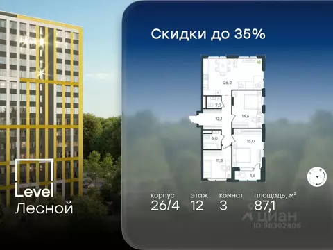 3-к кв. Московская область, Красногорск городской округ, Отрадное пгт ...