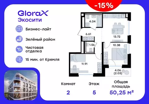 2-к кв. Татарстан, Казань Завокзальная ул. (50.25 м)