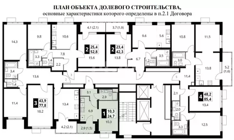 Студия Московская область, Ленинский городской округ, пос. Битца Южная ...