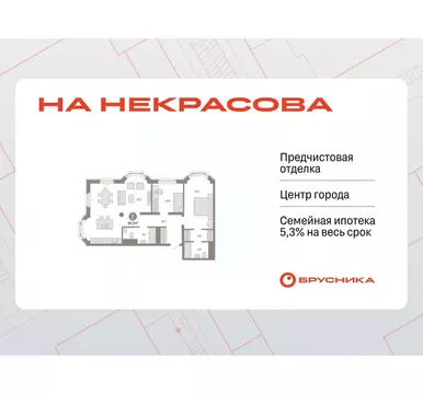 2-к кв. Свердловская область, Екатеринбург Вокзальный жилрайон, ул. ...