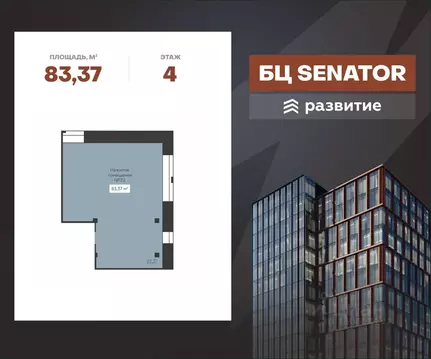 Помещение свободного назначения в Воронежская область, Воронеж ул. ...