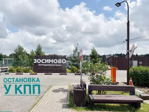 Участок в Москва д. Архангельское, ул. 2-я Бахметьевская, 21 (8.6 ...