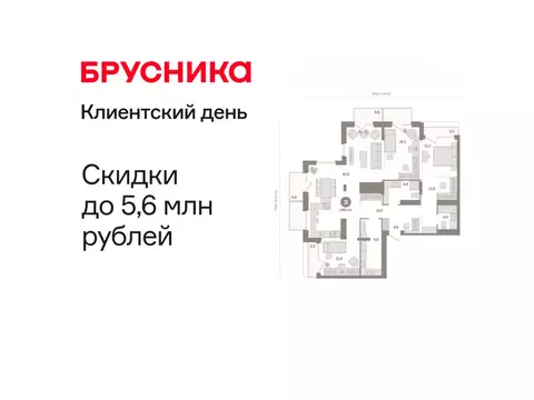3-комнатная квартира: Тюмень, Краснооктябрьская улица, 4к1 (148.08 м)