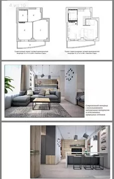 1-комнатная квартира: Екатеринбург, Машинная улица, 1Бк2 (43.1 м)