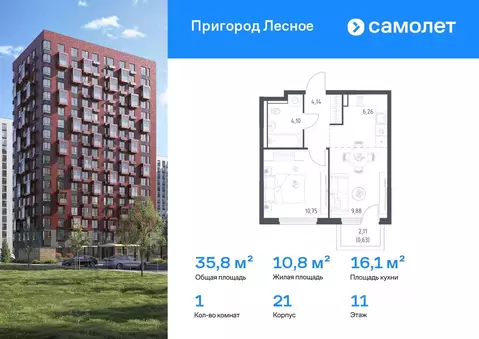 1-к кв. Московская область, Ленинский городской округ, Мисайлово пгт, ...