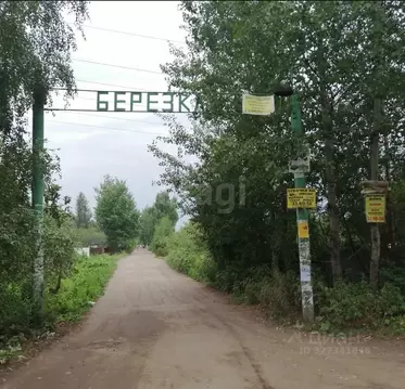 Участок в Ярославская область, Ярославский муниципальный округ, ...