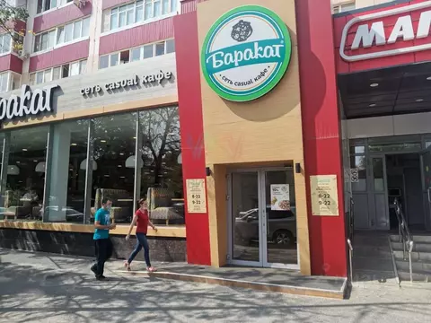 Торговая площадь в Башкортостан, Уфа ул. Аксакова, 7 (494 м)