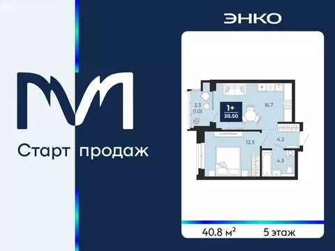 1-комнатная квартира: Тюмень, улица Тимофея Чаркова, 77 (40.8 м)