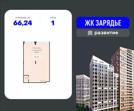 Помещение свободного назначения в Воронежская область, Воронеж ...