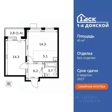 2-к кв. Московская область, Ленинский городской округ, д. Сапроново ...