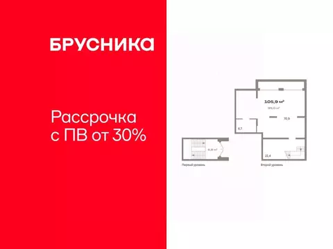 Помещение свободного назначения в Тюменская область, Тюмень Зарека ...