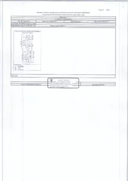 Свободной планировки кв. Ленинградская область, Коммунар г. Гатчинский ...