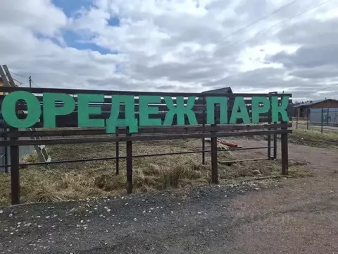 Участок в Ленинградская область, Гатчинский муниципальный округ, ...