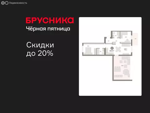 2-комнатная квартира: Новосибирский район, рабочий посёлок Краснообск, ...