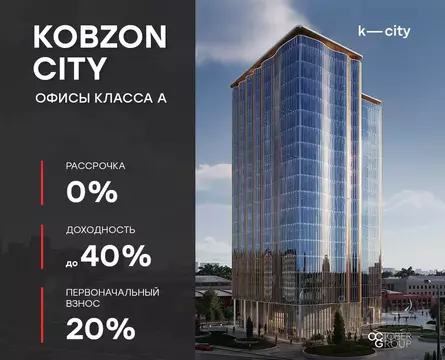 Офис в Москва Бауманская ул., 11С7 (138 м)