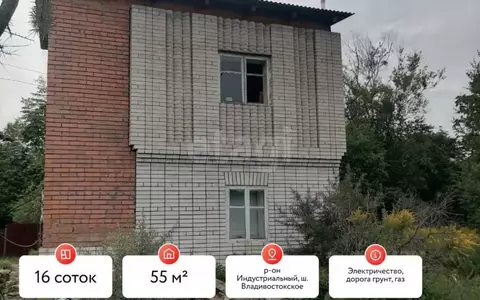 Дом в Хабаровский край, Хабаровск Владивостокское ш. (55 м)