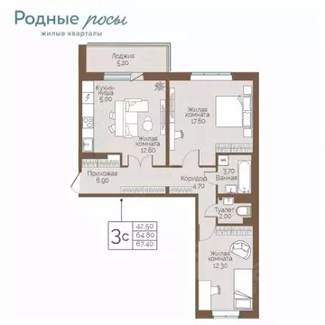 3-к кв. Пермский край, Пермский муниципальный округ, с. Фролы ул. ...