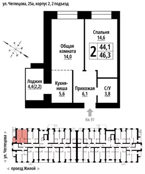 2-к кв. Алтайский край, Барнаул ул. Чеглецова, 25Ак2 (46.0 м)