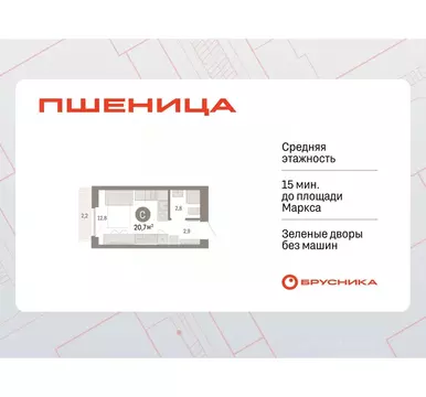 Студия Новосибирская область, Новосибирский район, Краснообск рп, 3-й ...