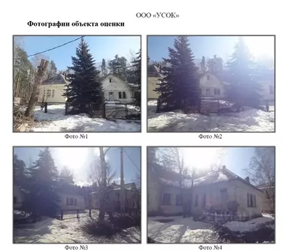 Помещение свободного назначения в Свердловская область, Екатеринбург ...