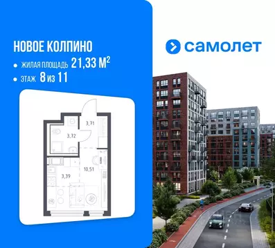 Студия Санкт-Петербург, Санкт-Петербург, Колпино Новое Колпино жилой ...