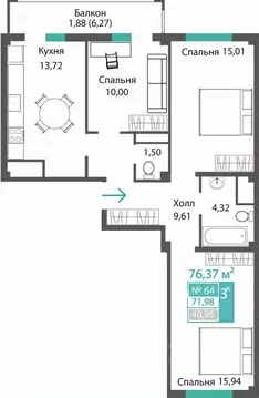 3-к кв. Крым, Симферопольский район, с. Мирное ПроПолис жилой комплекс ...