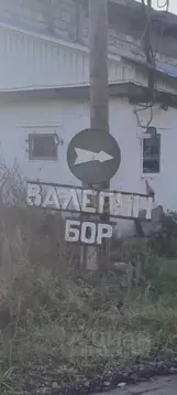 Гараж в Свердловская область, Нижний Тагил Киевская ул., 67 (23 м)