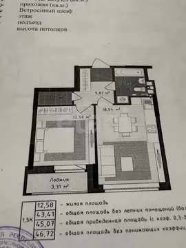 2-к кв. Удмуртия, Ижевск Камбарская ул., 7 (43.9 м)