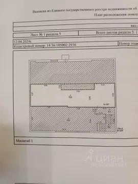 Помещение свободного назначения в Саха (Якутия), Якутск ул. Федора ...