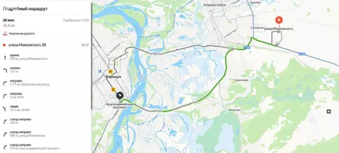 Участок в Первомайский район, посёлок Новый, улица Маяковского, 85 (12 ...