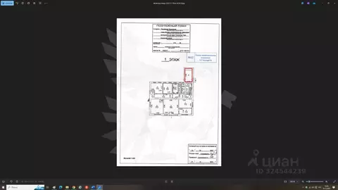 Торговая площадь в Москва Кирпичная ул., 29 (15 м)
