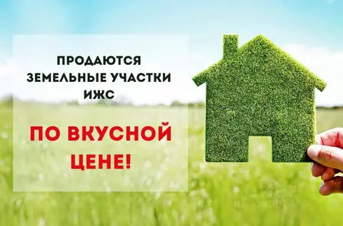 Участок в Башкортостан, Кармаскалинский район, с. Шаймуратово, ...