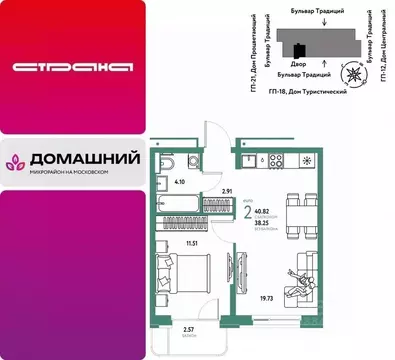 2-к кв. Тюменская область, Тюмень ул. Андрея Кореневского, 3к1 (40.82 ...