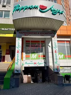 Торговая площадь в Тюменская область, Тюмень Восточный мкр, ул. ...