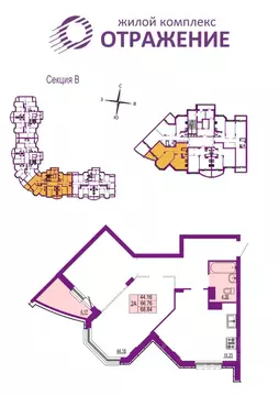 2-к кв. Владимирская область, Владимир ул. Мира, 5 (68.84 м)
