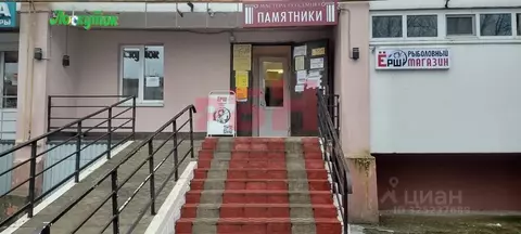 Помещение свободного назначения в Ярославская область, Тутаев ул. ...