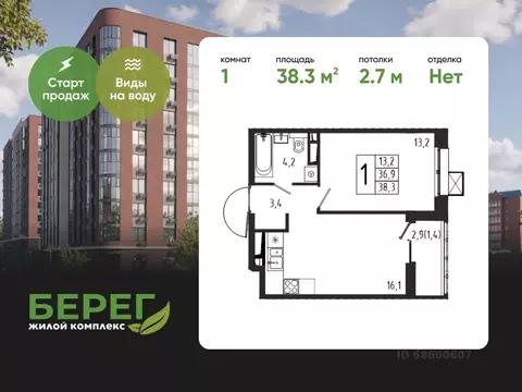 1-к кв. Московская область, Химки Клязьма-Старбеево мкр, Международный ...