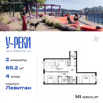 2-комнатная квартира: Сапроново, микрорайон Купелинка, квартал ...