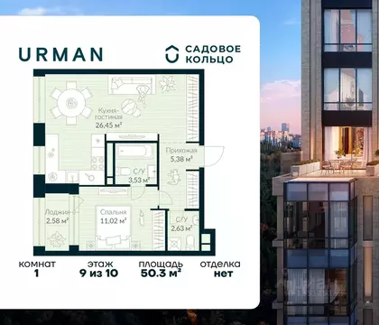 1-к кв. Башкортостан, Уфа Глумилино жилрайон, Урман Сити жилой ...