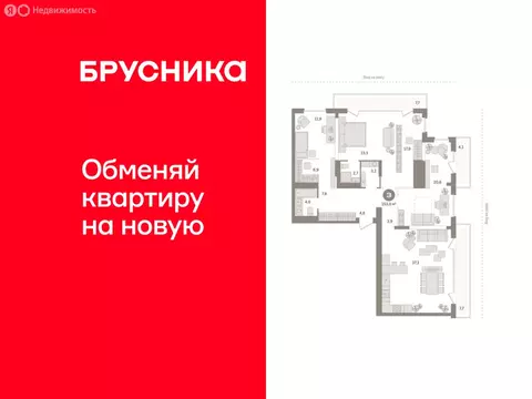 3-комнатная квартира: Тюмень, Краснооктябрьская улица, 4к1 (153.8 м)