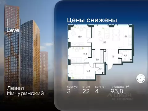 4-к кв. Москва Озерная ул., 1к1/3 (95.8 м)