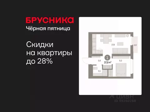 1-к кв. Свердловская область, Екатеринбург Академический мкр, 19-й ...