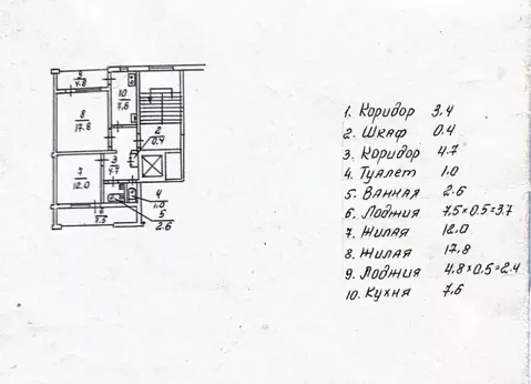 2-к кв. Севастополь просп. Героев Сталинграда, 41 (50.9 м)