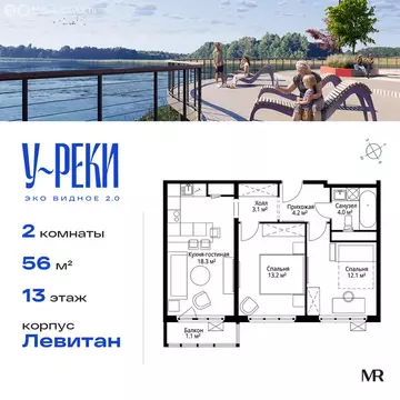 2-комнатная квартира: деревня Сапроново, микрорайон Купелинка, квартал ...
