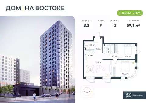 3-к кв. Приморский край, Владивосток Дом на Востоке жилой комплекс, ...