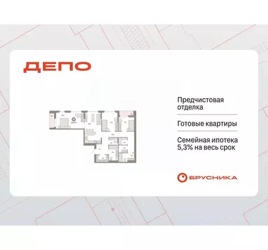 3-к кв. Свердловская область, Екатеринбург Сортировочный жилрайон, ...