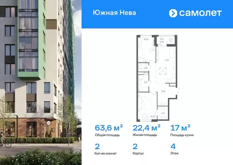 2-к кв. Ленинградская область, Всеволожский район, Свердловское ...